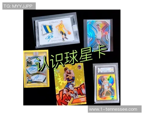 KBE足球球星卡：揭开足球收藏的独特魅力与市场潜力