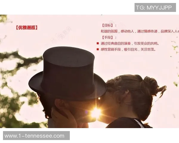 七夕情人节足球球星们的浪漫故事与闪耀时刻揭秘 七夕情人节足球球星们的浪漫故事与闪耀时刻揭秘